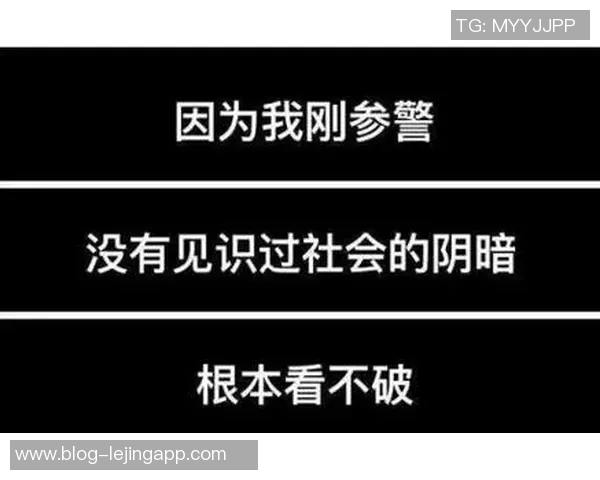 铁林直言不讳：被詹姆斯欺骗的人总有存在的意义