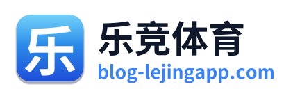 乐竞体育 Logo